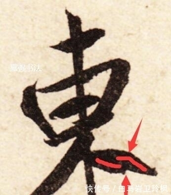 业余#如何快速进阶到专业书法水平?如何学习书法更有效?看完受益匪浅