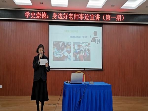 用阅读照亮孩子前行的方向——记“身边的好教师”扬州维扬实验小学孙家琴