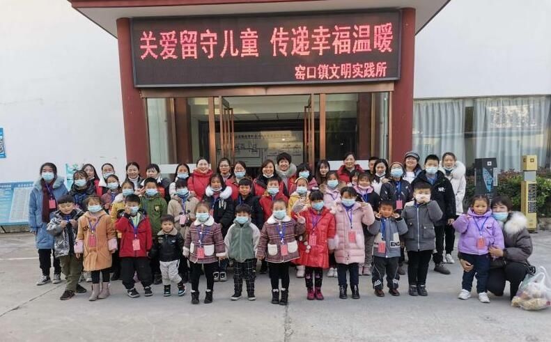  豆腐|窑口镇开展“关爱留守儿童 传递幸福温暖”文明实践活动