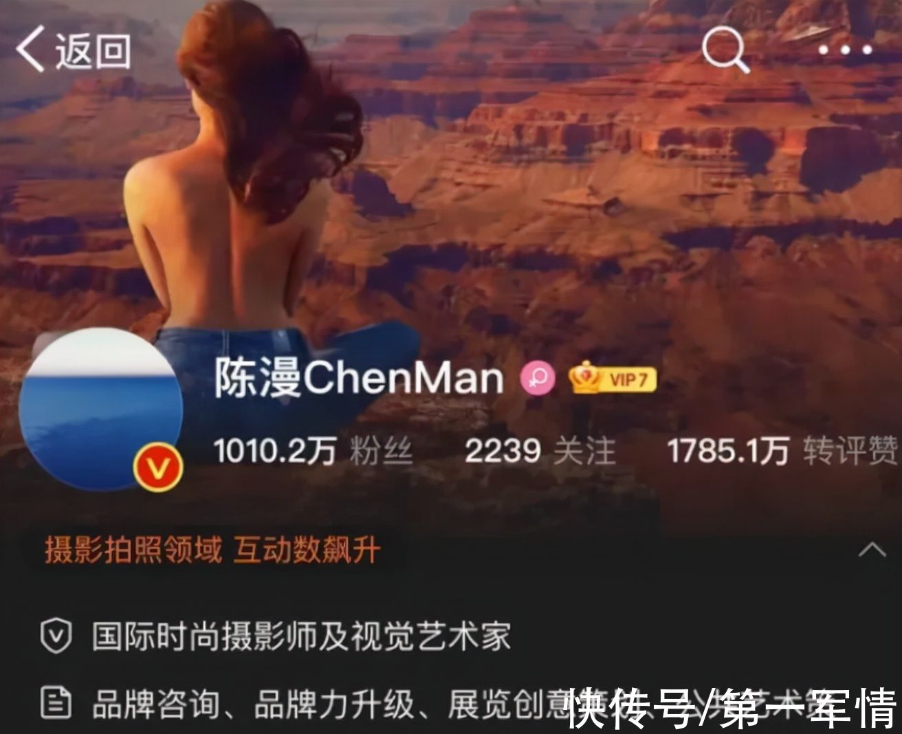 亚裔|陈漫，用“阴间风格”拍摄亚裔女性，迎合了谁的口味？