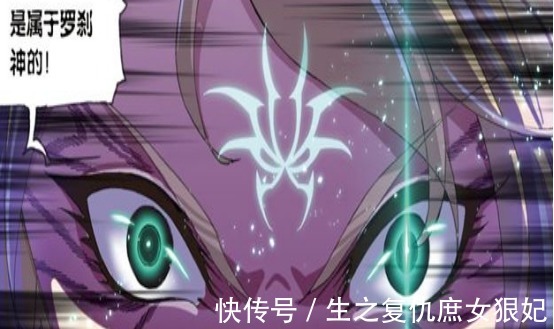 修罗神|斗罗大陆千仞雪35岁成神，唐三25岁，他比你们早20年！