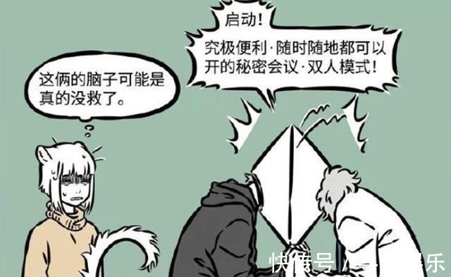 黑线|非人哉当敖烈遇上狗界时尚，和哮天一起犯傻，九月看得满头黑线！