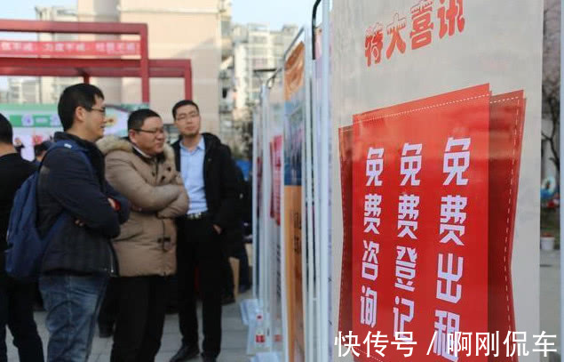 买房|售楼经理透露:买房时,这4个“秘密”要记好,或许能省出装修费