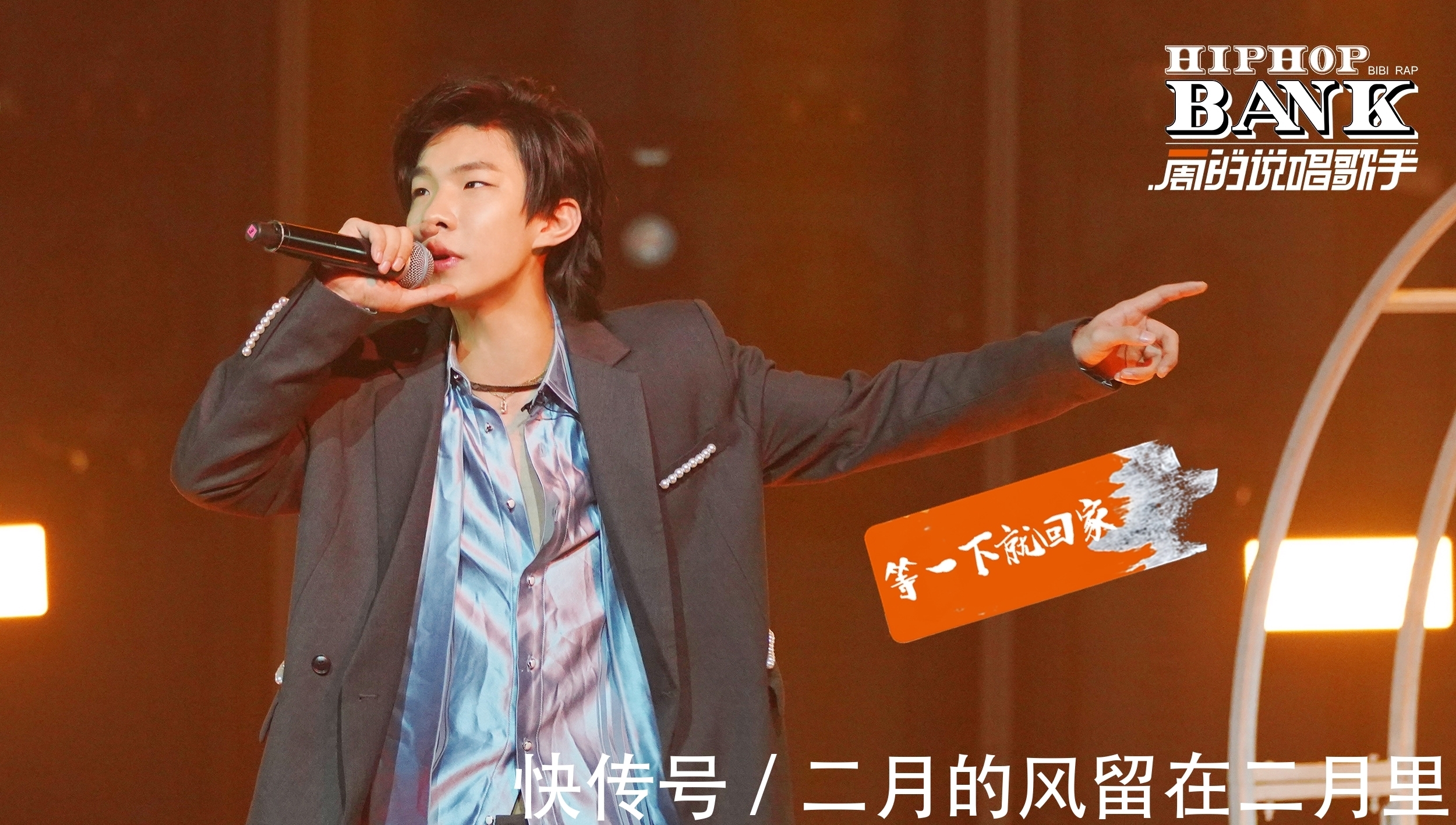 《一周的說唱歌手》平行時空概念解鎖 聚焦說唱新生代力量