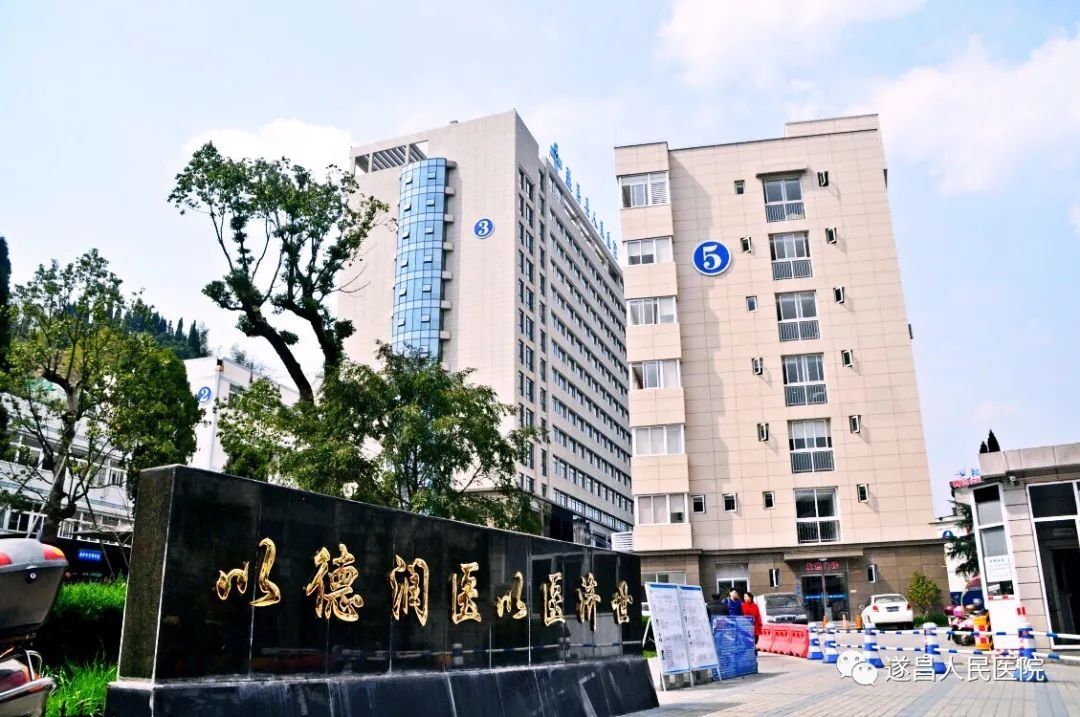 遂昌县人民医院2022年春节假期工作安排|重要通知 | 初三