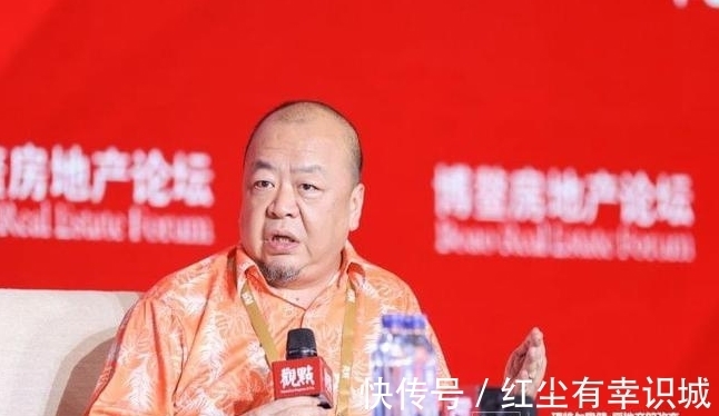 董事局|花样年潘军:开发商这次真的是要改变观念