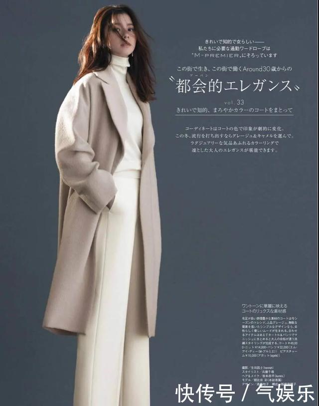 “大衣+羊绒衫”真的太高级，精致女人都爱这么穿，上身就是气质