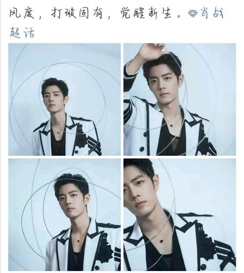 厉害，肖战东方卫视春晚节目成收视第1，《王牌》导演3字评价表现