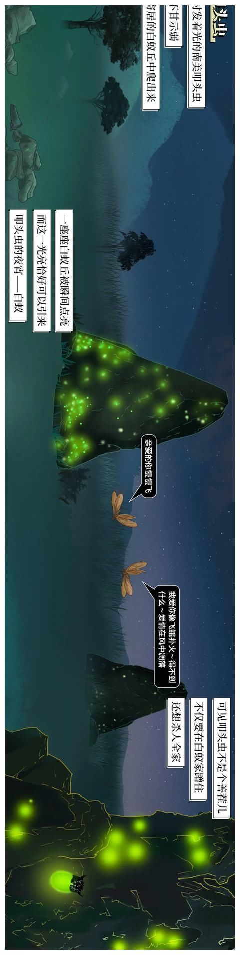 兽性大发的夜生活曝光，根本没眼看