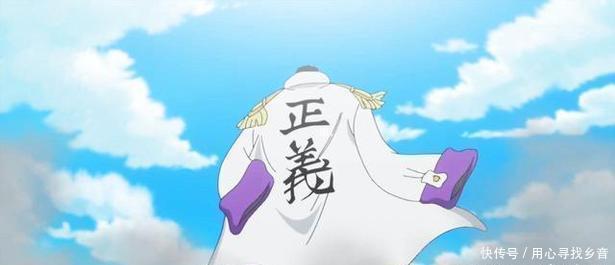 妥妥|剧情反转,《海贼王》改编成《海军王》,谁能入选主角团!