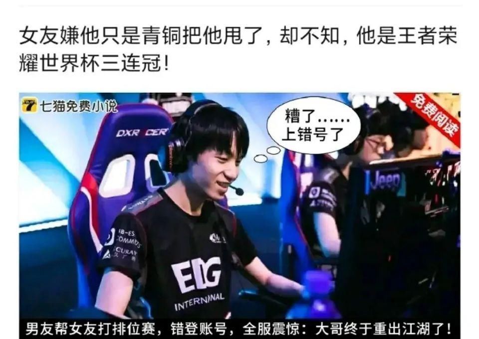 小说|吐槽网络小说中用烂了的梗,哈哈笑到肚子打结