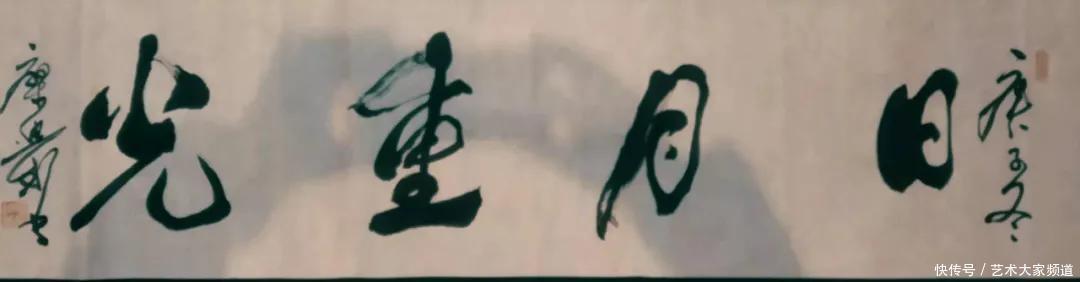 囊天地万象,取古今精华——廖迪新作品鉴赏