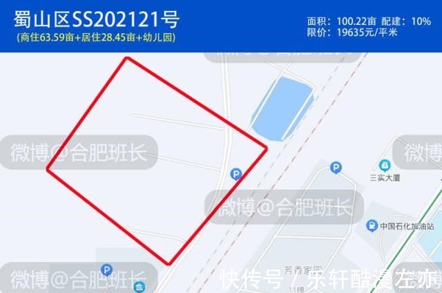 溢价率|2021年合肥市区土拍盘点每块地的详细位置和动态！（上篇）