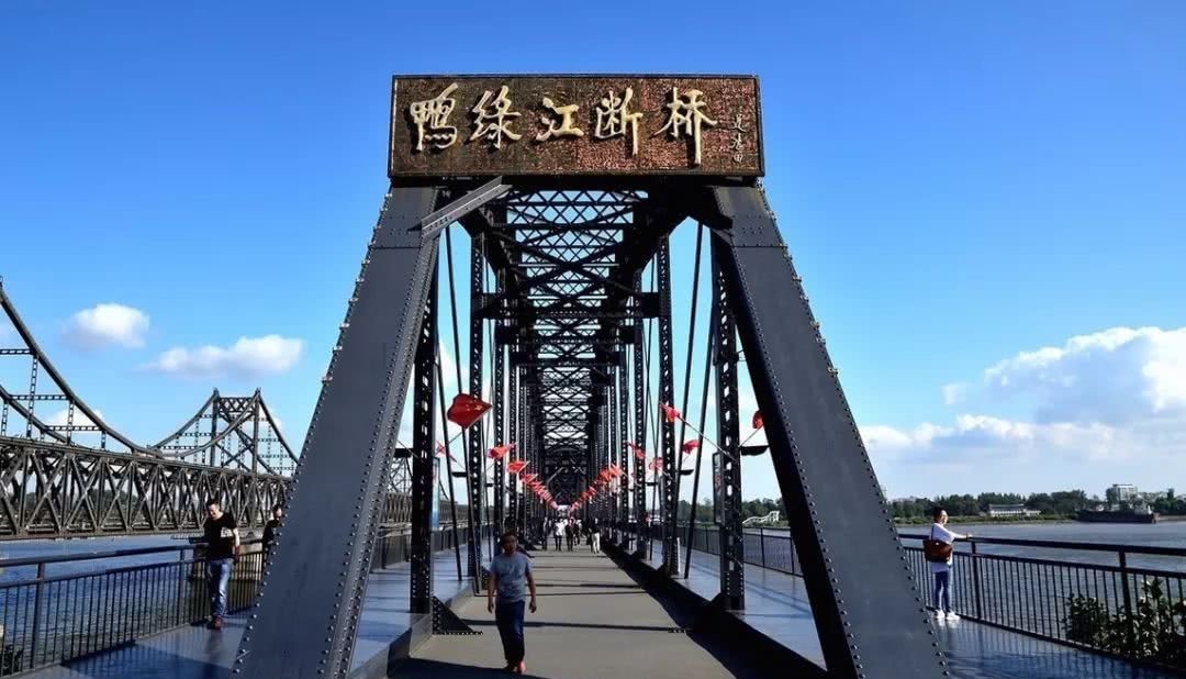 断桥|鸭绿江断桥,见证一段红色历史……