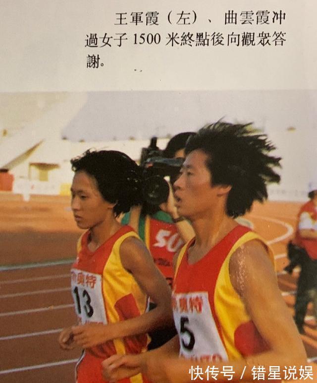 刘东|直击马家军成员现状队长投湖自尽令人痛惜,一人远嫁西班牙老头