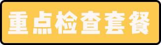 身高问题|13岁男孩长不高，医生：终生只有1米65！妈妈痛哭，只因为没做这件事...