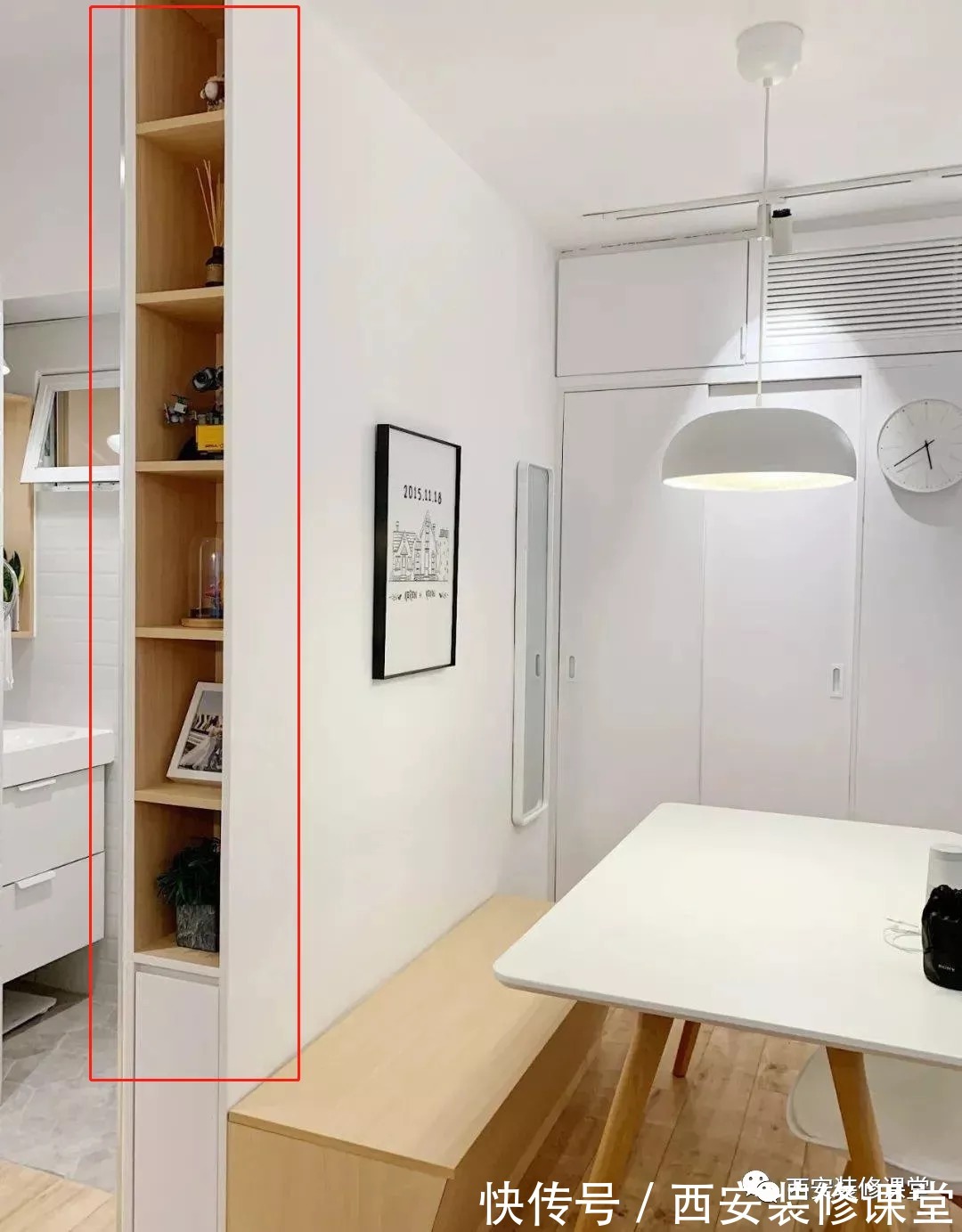 空间|牺牲墙体镶嵌收纳柜,实用而且好看