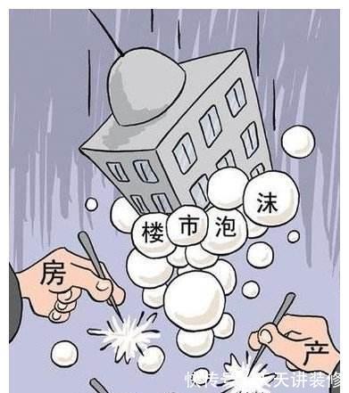 调控|楼市是如何一步步走向“凉凉”的