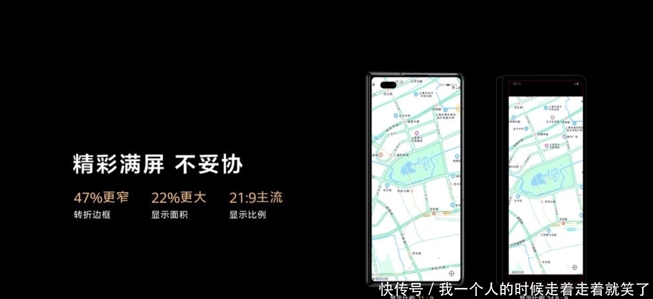 伤害|华为Mate X2发布会海报惹争议，网友：伤害不大，侮辱性挺强！
