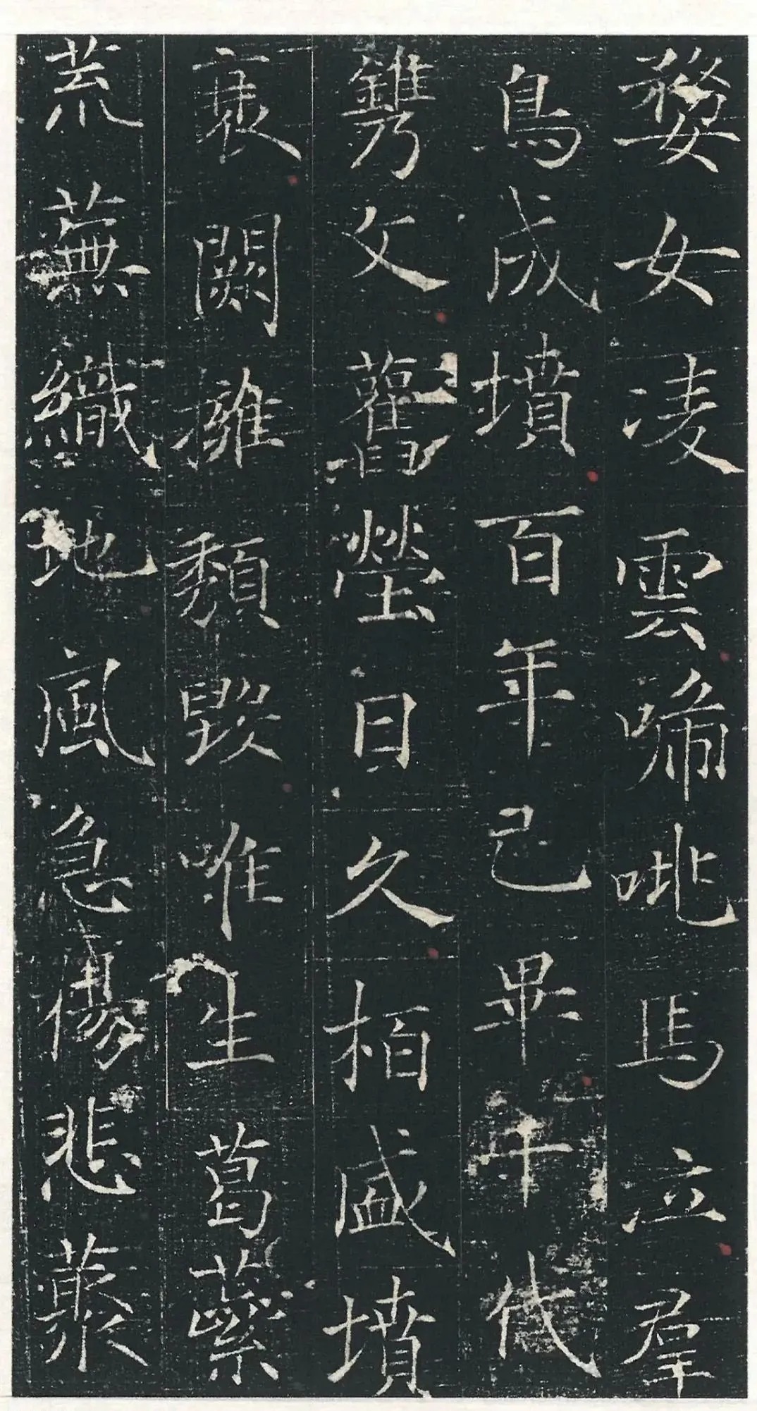 重磅:新出土的楷书预计要改变中国书法史