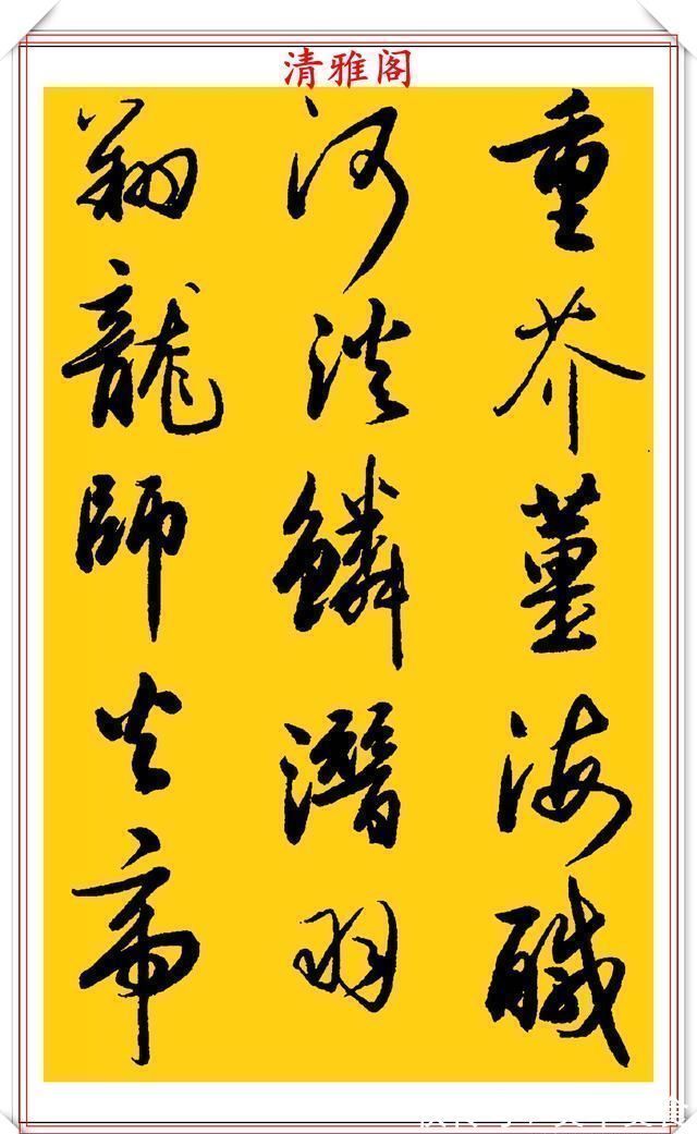 行书!中书协老艺术家吴未淳,行书《千字文》欣赏,飘逸沉着,意趣盎然