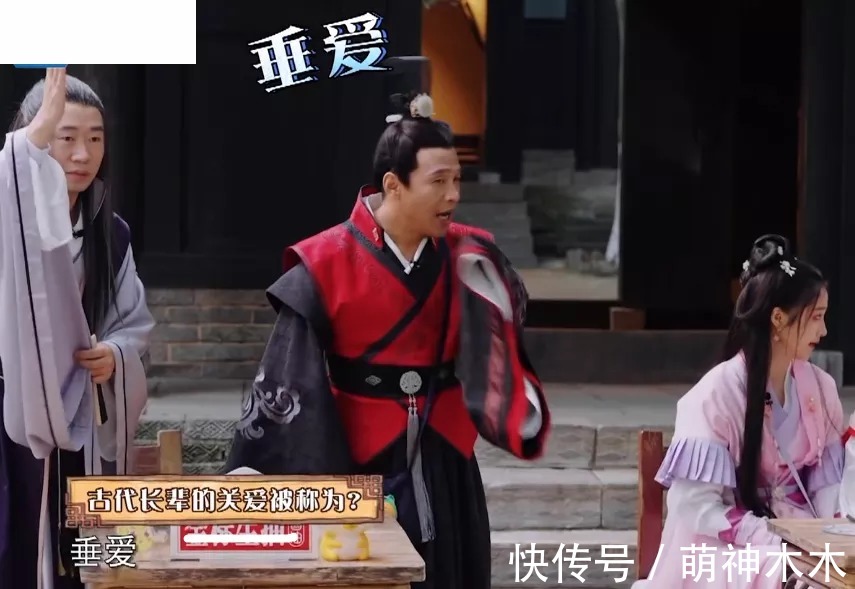 导演吴彤又被骂上热搜了！看人下菜碟，玩游戏针对杨迪，扒高踩低