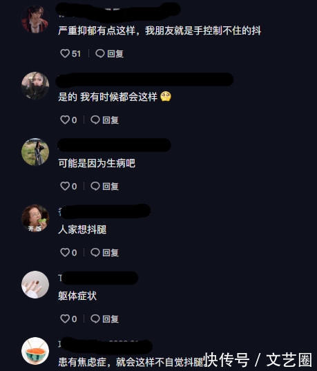 韩安冉医院输液画面曝光,面色苍白腿一直抖,妈妈透露其快出院了