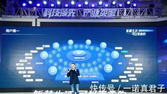 iot|2021美的智能化大会召开:四大物联网平台发布 开创元家居