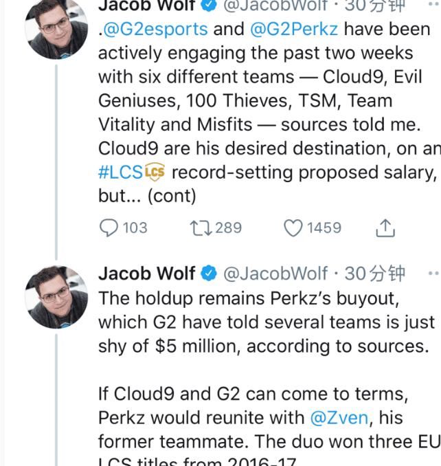传闻|Perkz要凉了？外媒透露他将加盟LCS，和LOL最倒霉的选手当队友！