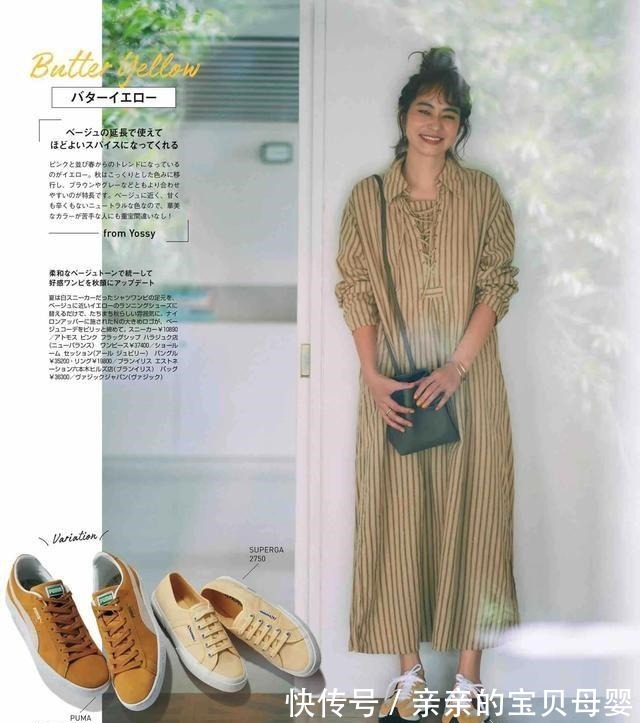 帆布鞋 入秋后鞋子别乱买,今年流行的是这“2双”,舒适百搭又时髦