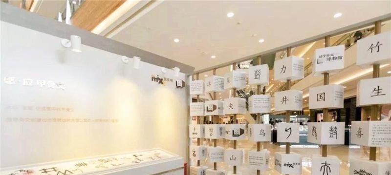 欧阳修@被错用千年的一个汉字,只有他呼吁纠正,专家却说:这无可替代