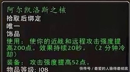 tbc|魔兽世界怀旧服：TBC版本以下任务奖励饰品，可以用到开荒阶段