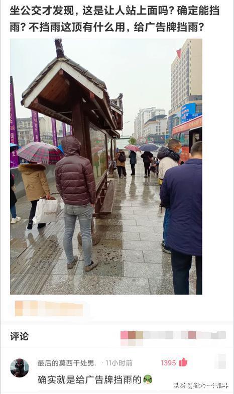 |当代网友的搞笑高智商神回复 第328篇