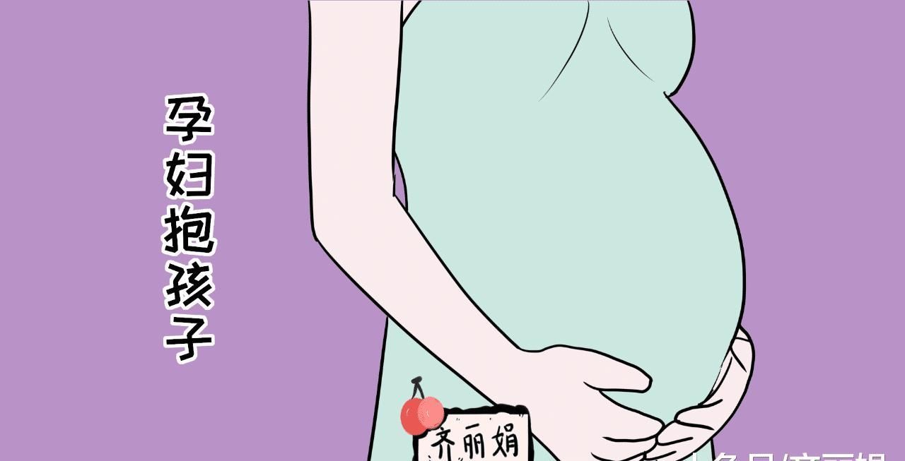 小孩|孕妇不能抱别人家的小孩?不是胎宝宝小气,原因有好几个
