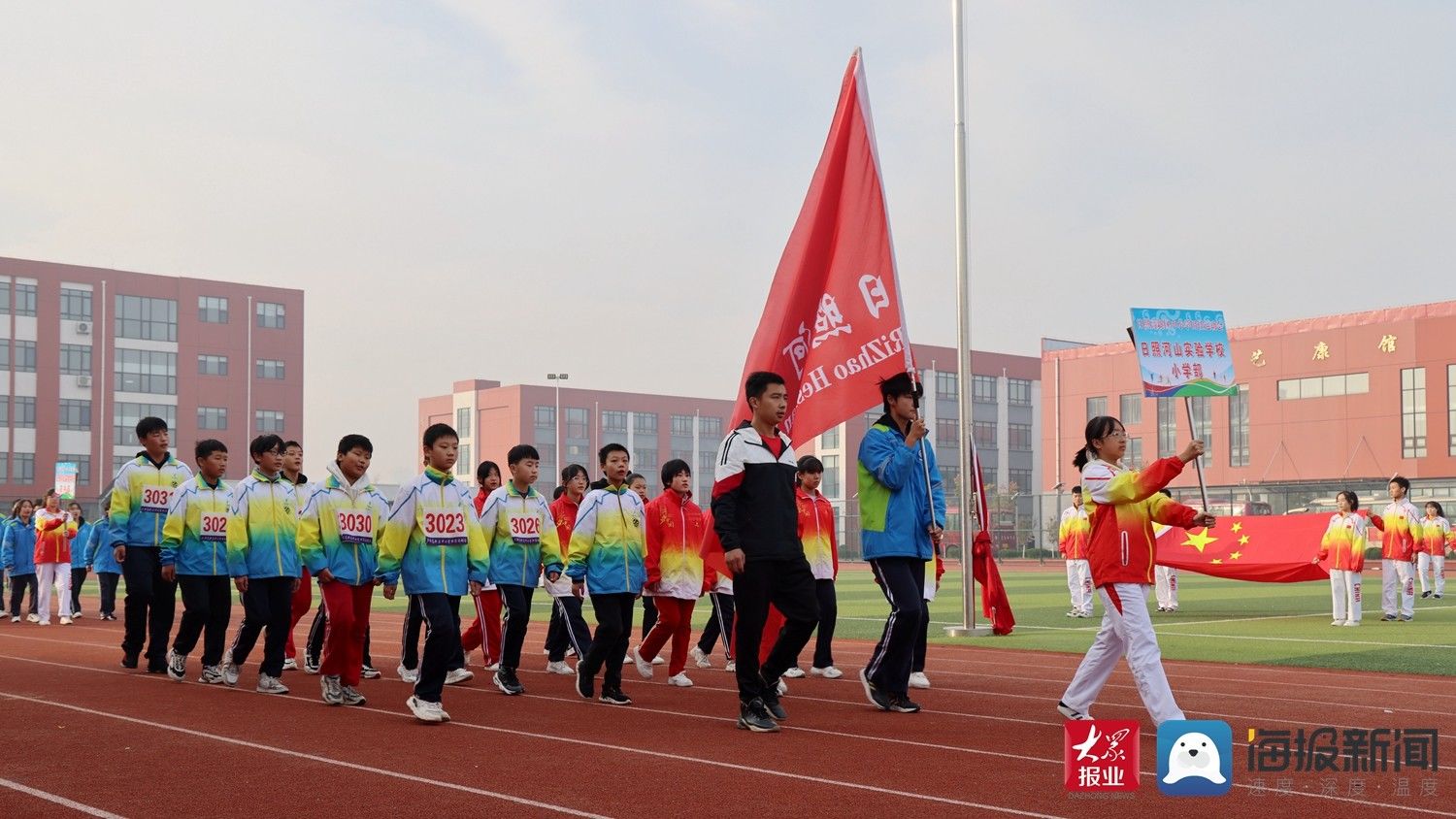 中小学校|日照高新区2021年中小学生秋季田径运动会成功举办