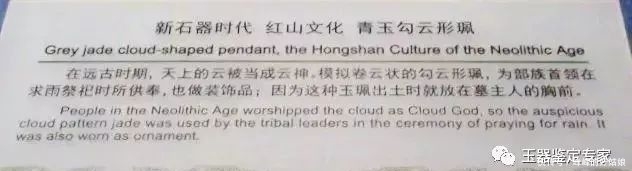 清大|50件馆藏古玉超清大图,再现古玉之大美!