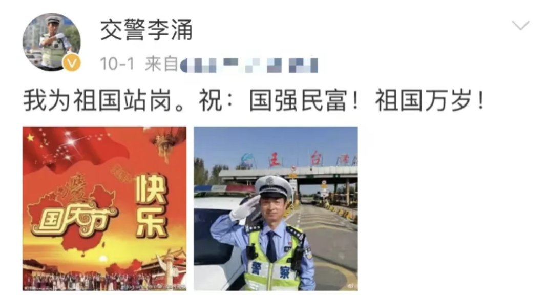 李涌|节日快乐！“老兵警察”