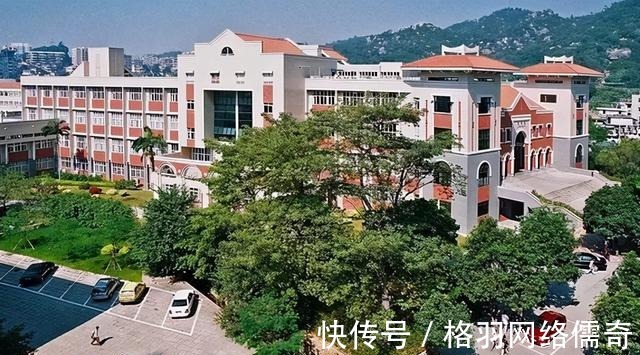 张丞相|厦门大学的牌匾，为鲁迅先生题写，为何“学”字没有宝盖头？