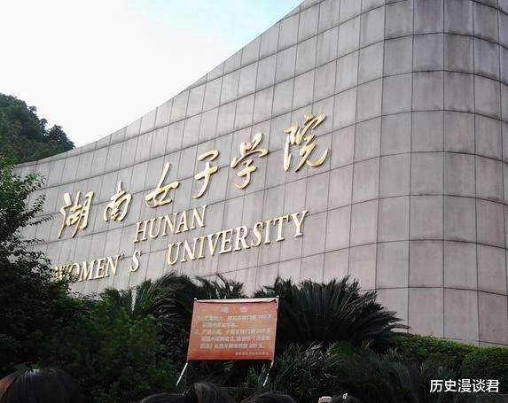 我国有几所著名的女子大学这几所值得报考，尤其是女生非常适合