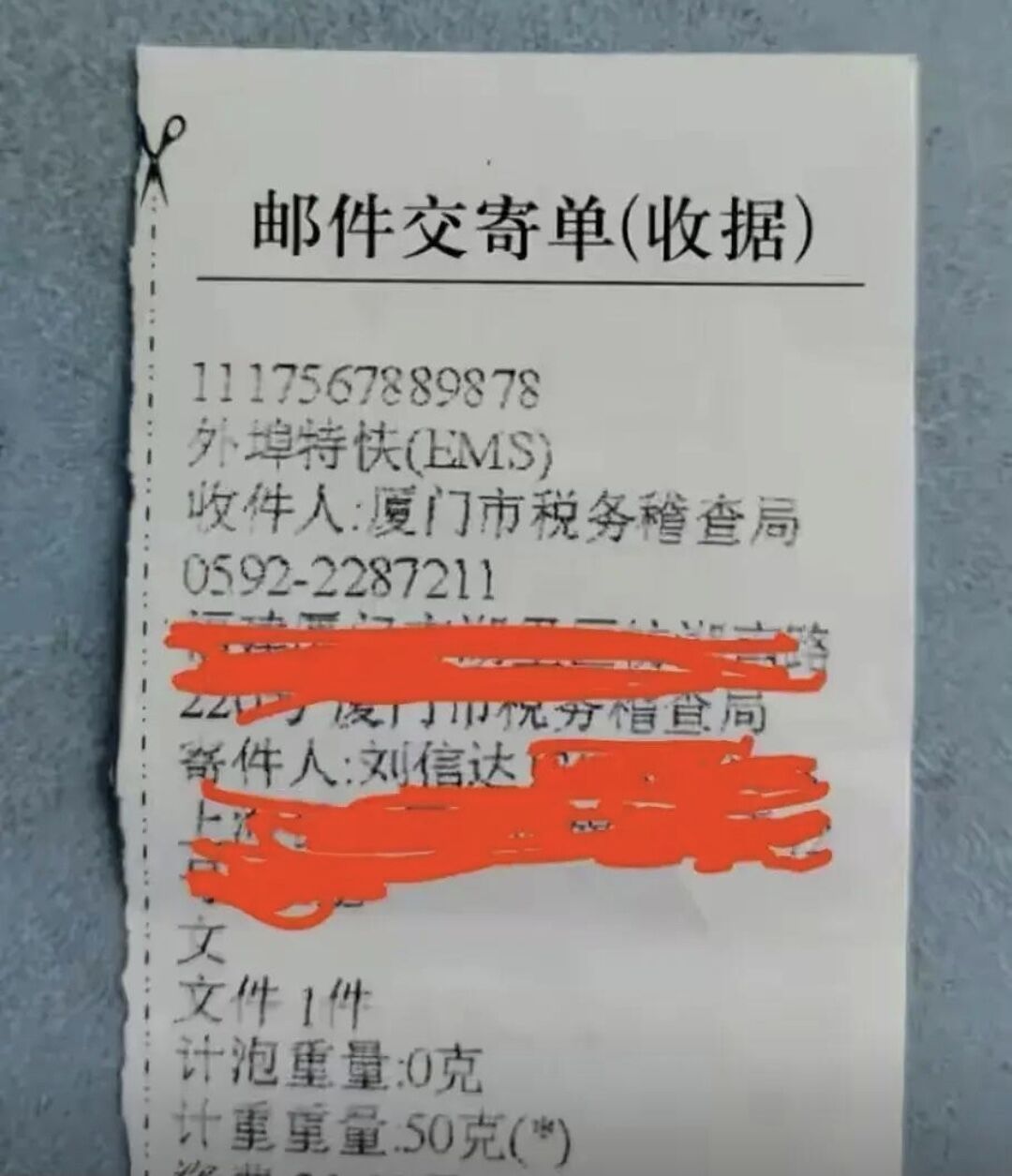 知名导演怒指吴亦凡偷税 已向税务局递交举报信 欲让其牢底坐穿 全网搜