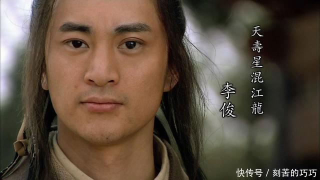 李俊在泰国当了国王后,为何不去联系曾经的兄弟,将他们接去享福