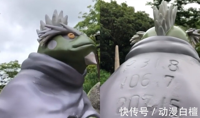 九尾|火影主题公园有多真实?九尾的眼神完美还原,蛤蟆深作打破次元壁