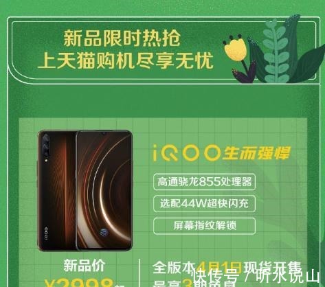 vivo|第一波购机活动！此时入手vivo产品最佳，每款都是性价比首选！