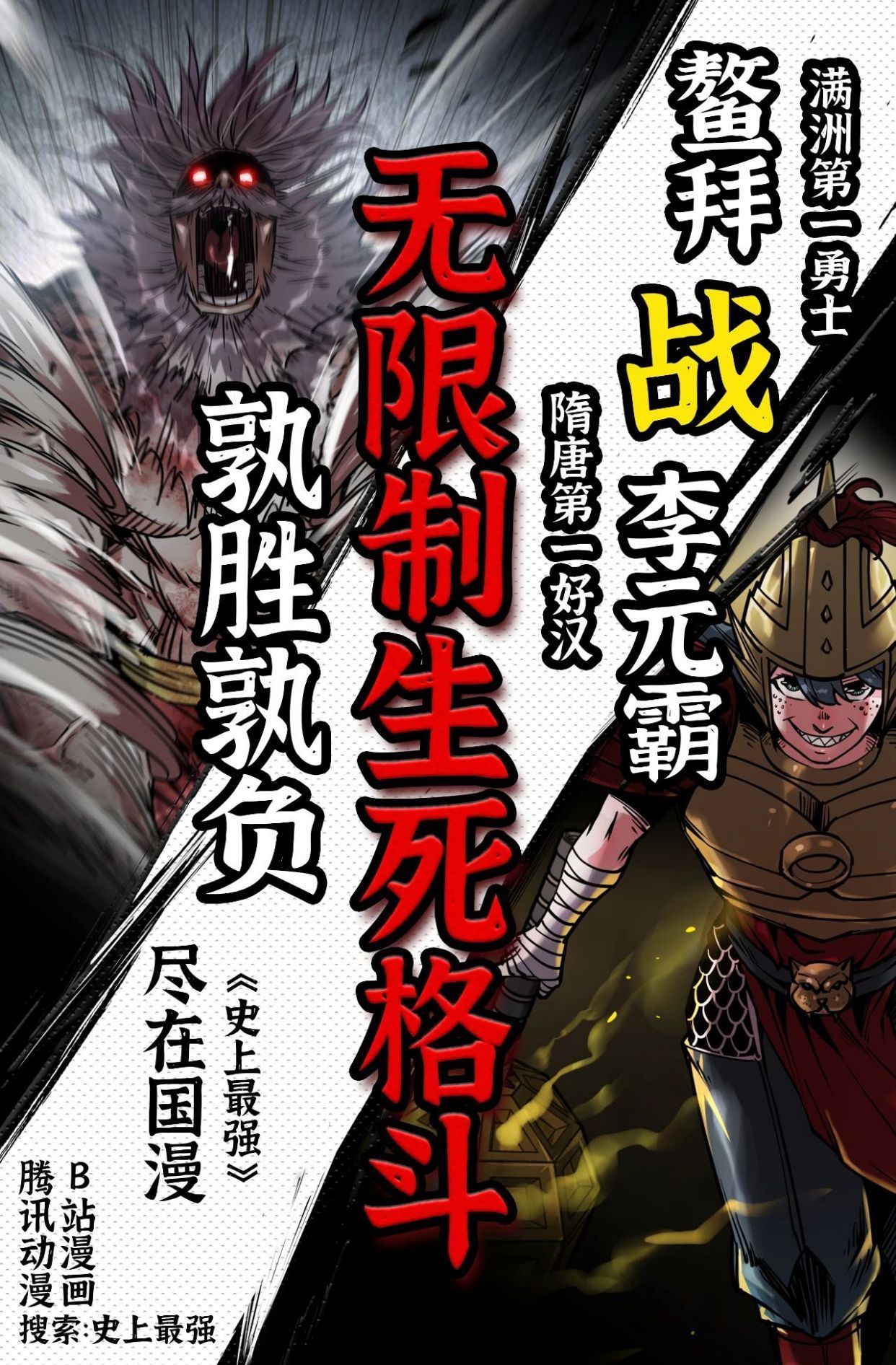 挚友|漫画家三浦建太郎逝世引起读者感叹:老漫画家们想休息就休息吧