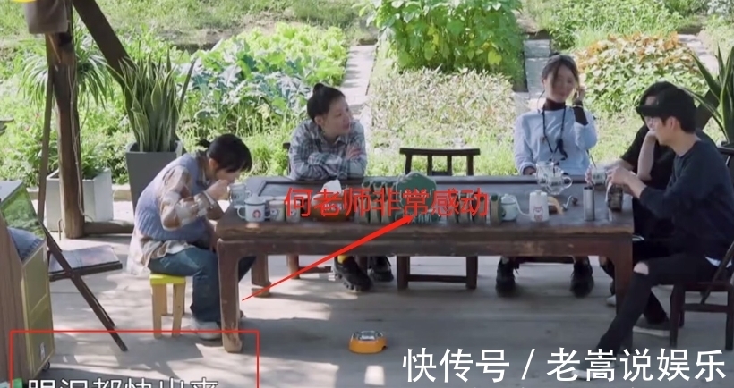 黄雅莉|《向往》女嘉宾凌晨四点才睡，做了一件让何炅很感动的事