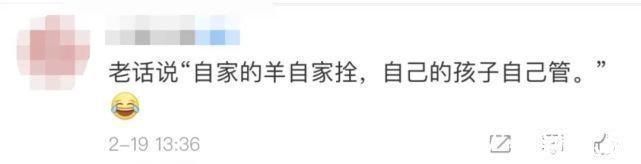 放假|一小女孩放假不写作业,妈妈使了一个“狠招”!引起网友的热议!