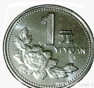 1993年的一元硬币收藏价值怎么样