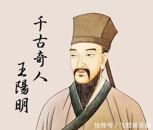 起落|王阳明:人生可以起落,心态不能虚浮