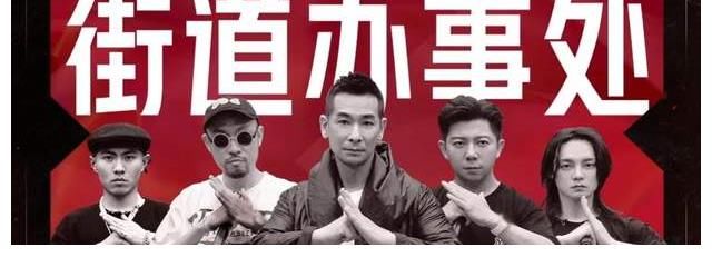 g《披荆斩棘》二公歌曲曝光，赵文卓歌曲有意思，大湾区与GAI联合