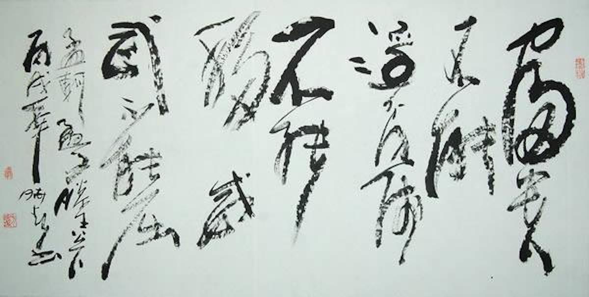 仁兄@江湖水平如何把自己营销成了著名书法家?年收入超过30万元
